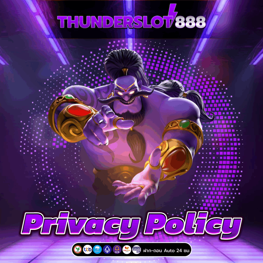 privacy policy